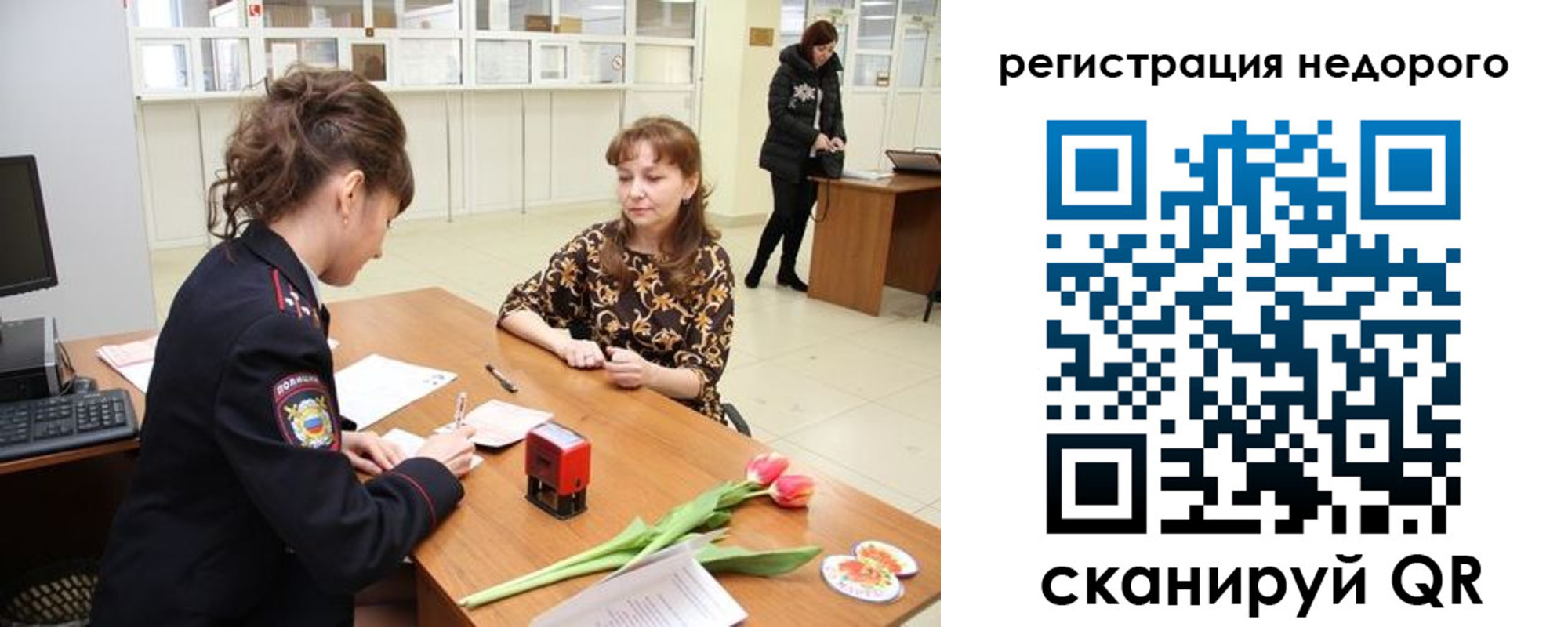 регистрация для школы в Морозовске