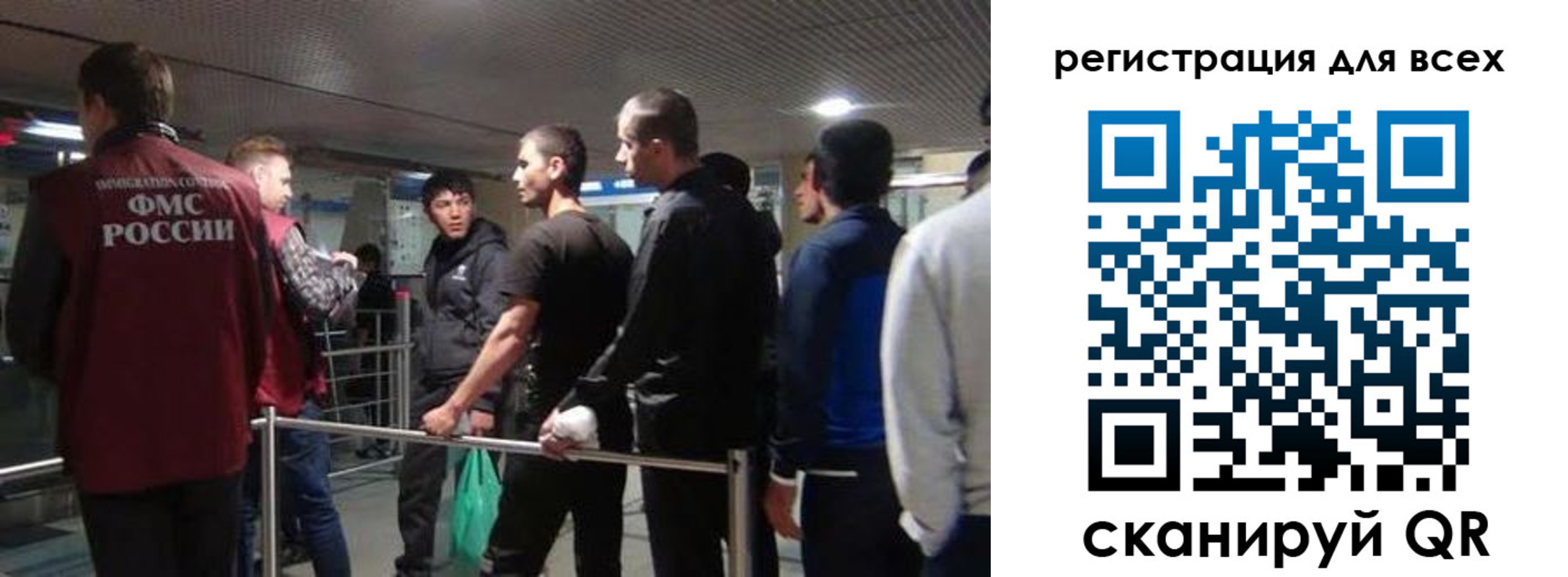 миграционный учет в Морозовске