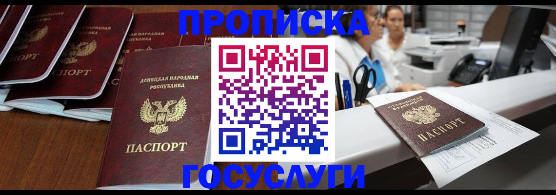 регистрация в Морозовске