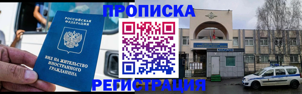 временная регистрация госуслуги в Морозовске